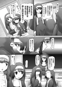 [Nekonomori Maririn] The Dog Show Ch. 1-12 [Digital]