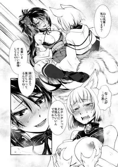 [Kamotamaza (Kamotama)] Hitonari Futanari (Azur Lane) [Digital]