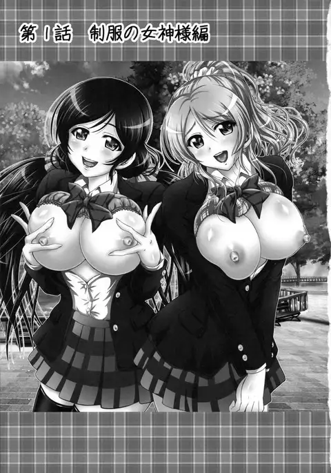 Ore Yome Saimin Soushuuhen + alpha