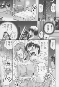 [Masuda Inu, Kurashina Ryou] Seigiou ~48 no Kiseki~ Gekan