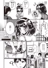 COMIC Kairakuten XTC Vol.7 [Digital]