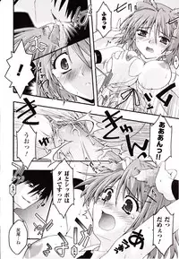 Comic Unreal 2010-04 Vol. 24