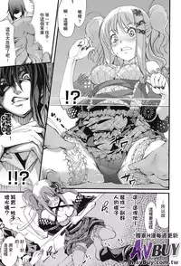 [Anthology] Ashikoki Paradise | 足交天國 [Chinese]