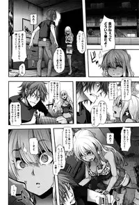 [ShindoL] Henshin -emergence-