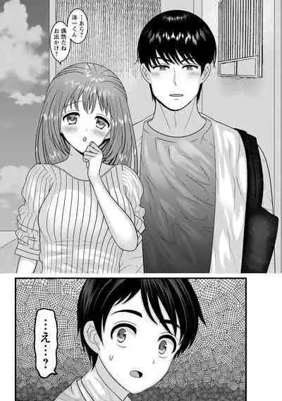 comic Trigger vol.07