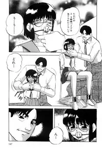 [Kazusa Shima] Name Mawashite