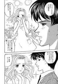 [Kobayashi] Nure Chau Houkago