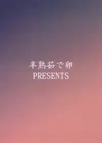 (C75) [Hanjuku Yude Tamago (Canadazin)] Kyouran Yorokochi (To Heart) [English]