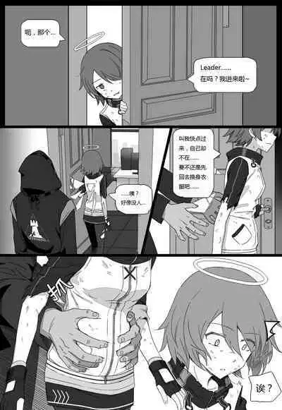 无能狂怒