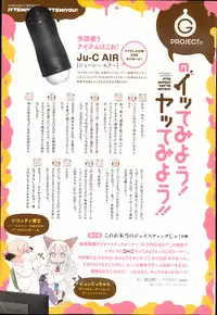 COMIC Anthurium 003 2013-07