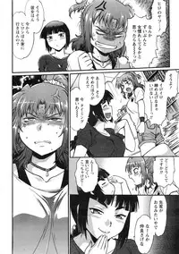 [Manabe Jouji] Kaseifu wa Mama Ch.1-12