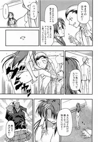 COMIC XO 2009-02 Vol.33