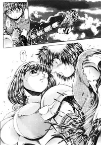 [Chataro] Nami SOS! - Keiko & Chisato Hen