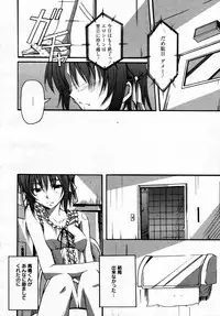 [Anthology] [2006-05-10] COMIC MEGAPLUS Vol.32 (2006-06)