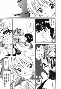 [Kimuraya Izumi] Video Letter