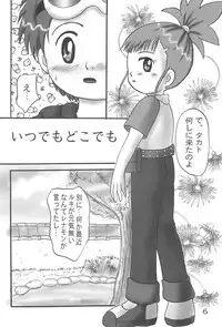 (C63) [Dennougiwa (Takano Iori)] DIGI☆GIRLS (Digimon)