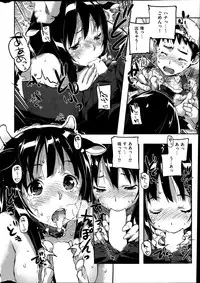 COMIC HANA-MAN 2014-04