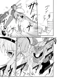 (Ryonaket 3) [Sugareya Shouten (Sugaleon)] Jinki Tsukai Sousaku Houkokusho (GOD EATER)