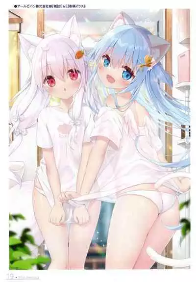 (C101) [Animal Herb (Yano Mitsuki) Mint Memoria