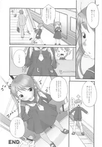 [Anthology] MOMOPAN 13 [Sailor Fuku Roshutsu Shuuchi Play]