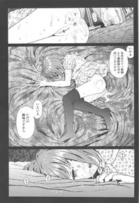 [Higashiyama Show] Nymphodelic