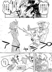 How I Was Raped Into A Trap!!