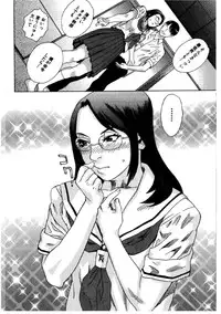 [Tenjiku Rounin] Daybreak