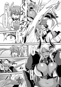 [Anthology] 2D Comic Magazine Nipple Fuck de Acme Jigoku! Vol. 1 [Digital]