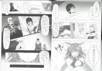 (C87) [HYBRID RAINBOW (Togenatsume)] Ouji! Watashi no Ryouri o Tabete Kudasai! (Sennen Sensou Aigis)