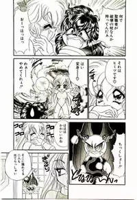 [Lei Nekojima] Akumade Occult