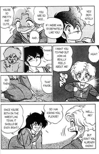 [Aro Hiroshi] Futaba-kun Change Vol.3 [English]