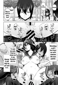 [Sanagi Torajirou] Netorare Kataomoi Ch. 1-5 [English] {doujins.com}