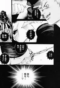 [Yonekura Kengo] The Yellow Hearts 3