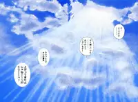 [U-Jin]No・Zo・Ku HokenKyoshi