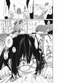 COMIC Megamilk 2011-04 Vol. 10