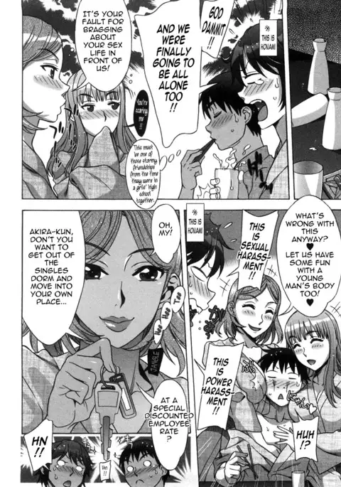 Ama Ero - Sweet Sugar Baby Ch. 1-6