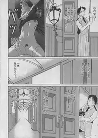 [Tamaki Nozomu] Maid de Ikimasshoi ♥