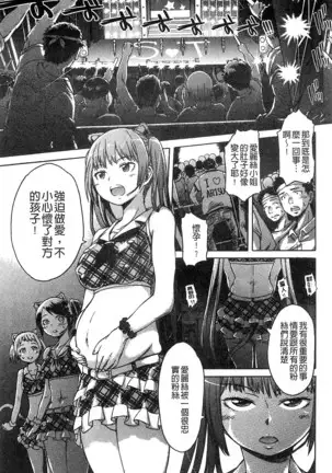 Black List | 變態鬼畜黑名單