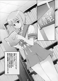 (C70) [Mix Fry (Takurou)] YukiNaga (The Melancholy of Haruhi Suzumiya)