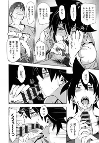 [bobobo] mootchiri sukebe