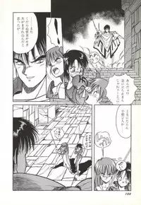 [Orikura Makoto] Rairai Youma Kitan!