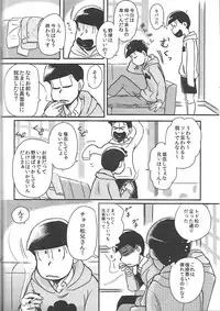 [ANNIE (Honozuka)] Nii-san MOTTO (Osomatsu-san)