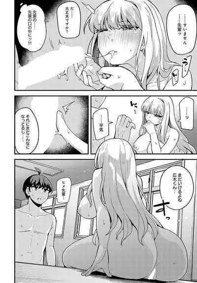 COMIC Anthurium 2023-11