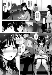 [Souji Hougu] SCANDAL! Limited Edition [Chinese] [無邪気漢化組]