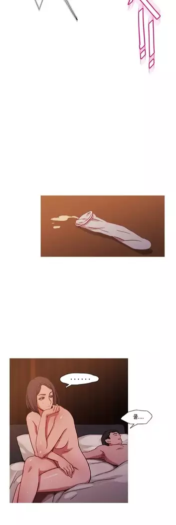 Scandal of the Witch Ch.0-35