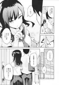 COMIC Megastore 2012-11