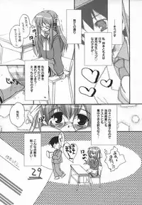 Comic MegaPlus Vol 05 [2004-03]