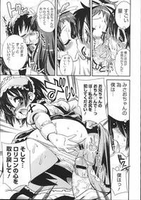 COMIC Megastore 2007-11