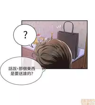 抑欲人妻03