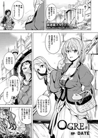 COMIC Unreal 2016-10 Vol. 63 [Digital]